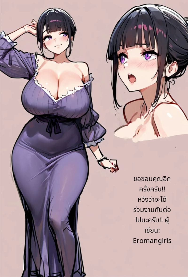 ภรรยาสาวที่ทำงานด้วยกันทำให้เสียว